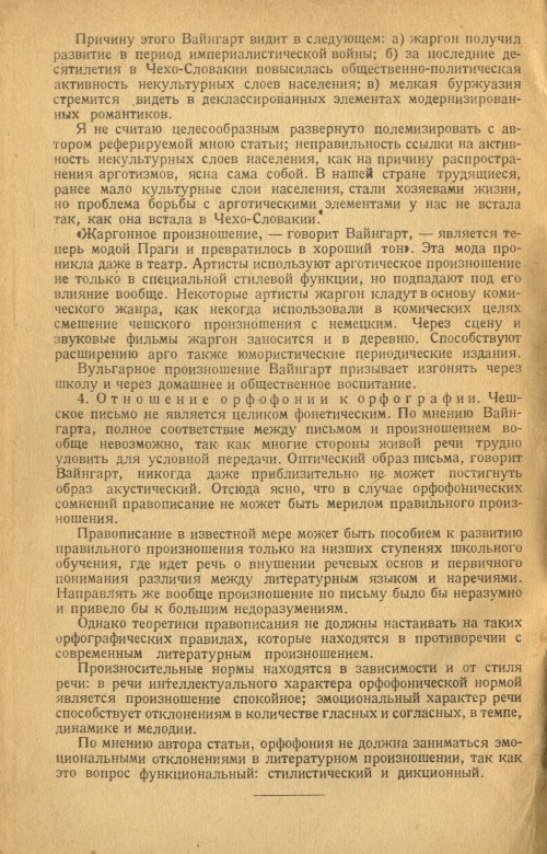 Страница 430