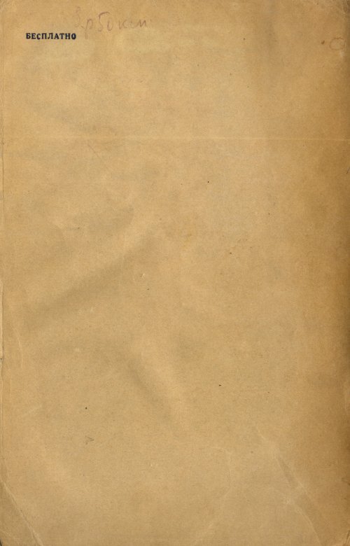 Страница 432