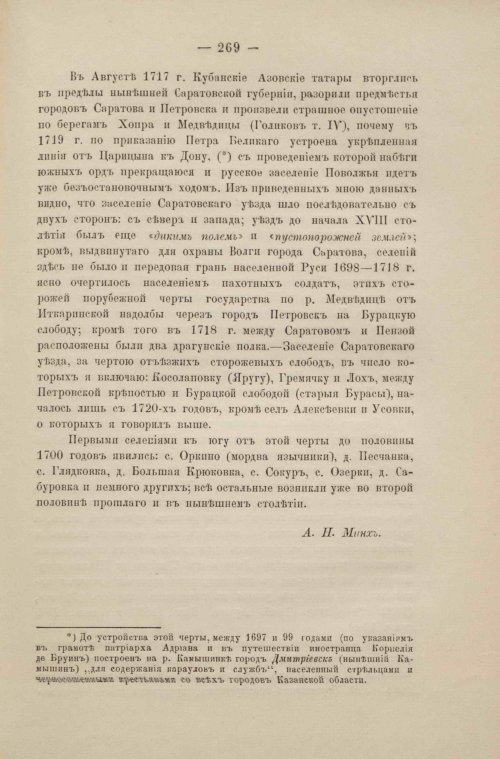 Страница 77