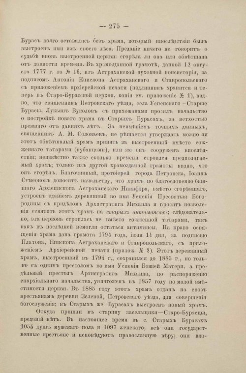 Страница 83