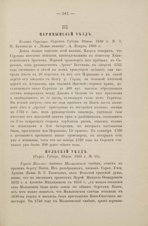 Страница 89