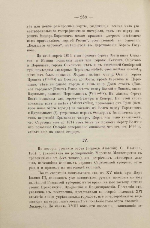 Страница 96