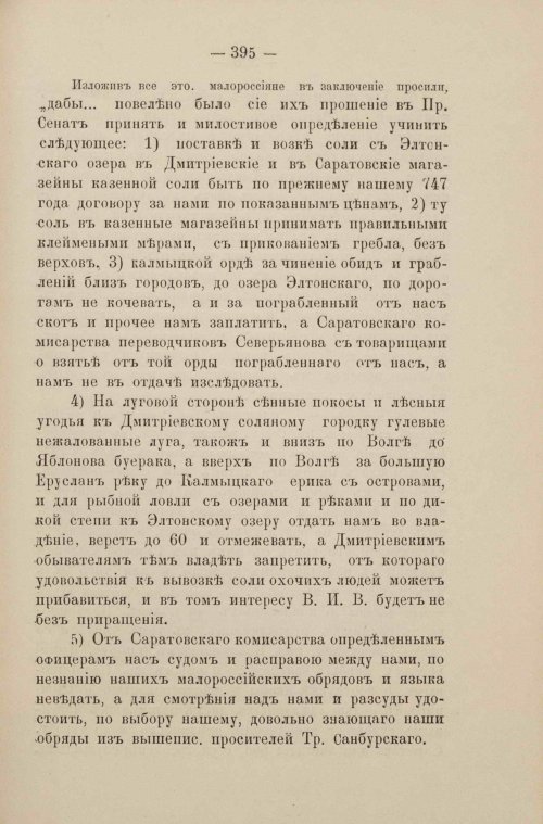 Страница 205