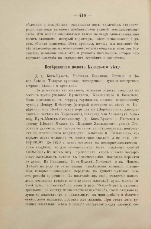 Страница 228