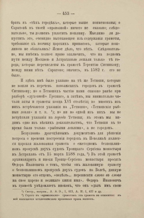 Страница 263