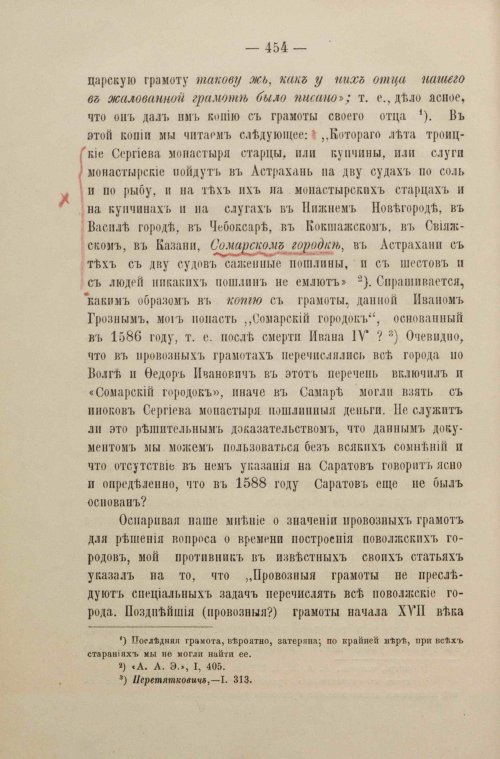 Страница 264