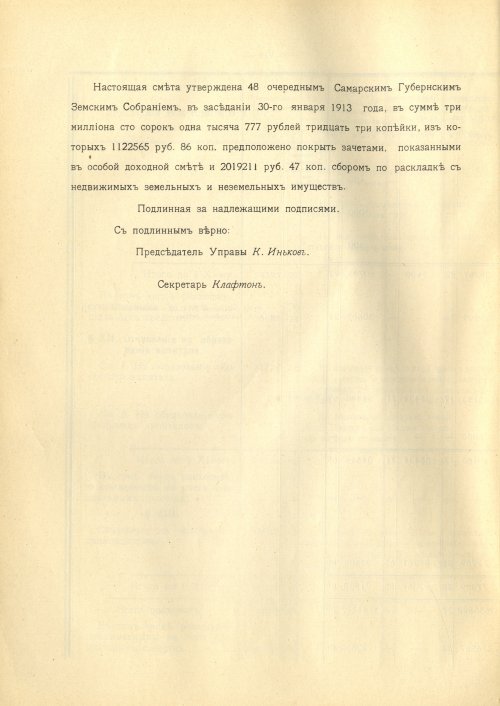 Страница 57