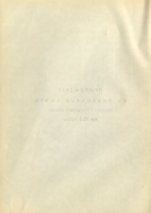 Страница 73