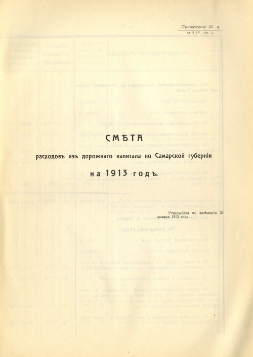 Страница 84