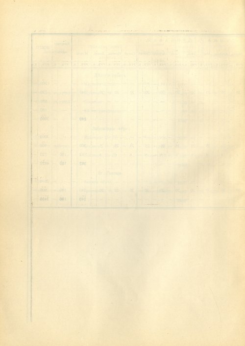 Страница 155