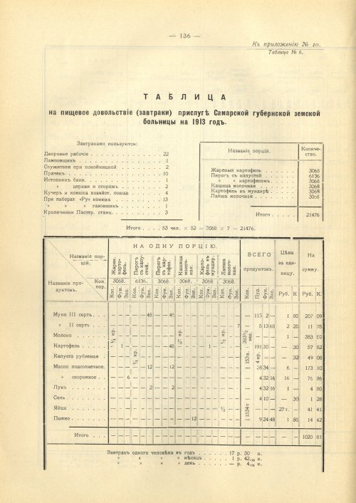 Страница 178
