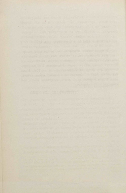 Страница 264