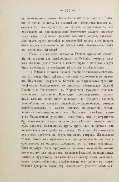 Страница 306