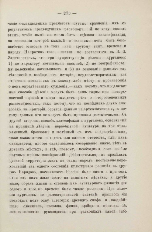 Страница 307