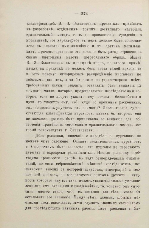 Страница 308
