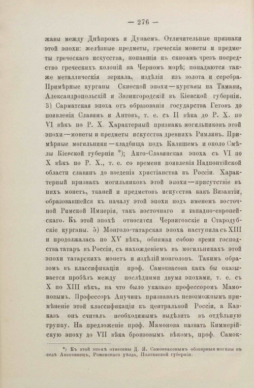 Страница 310