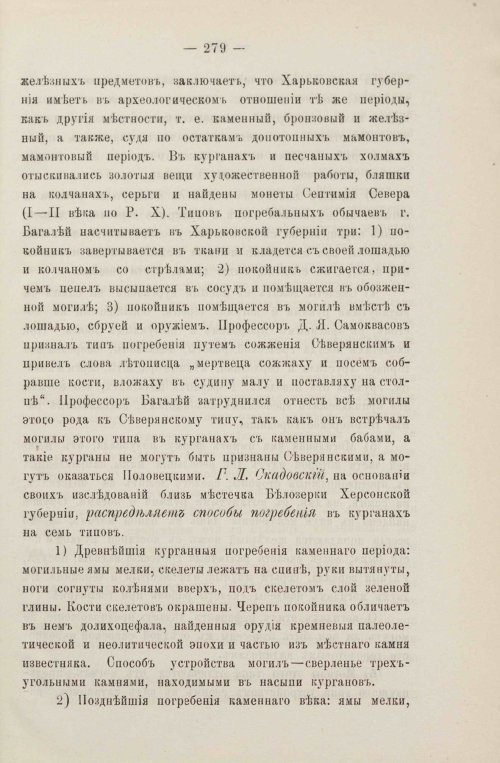 Страница 313
