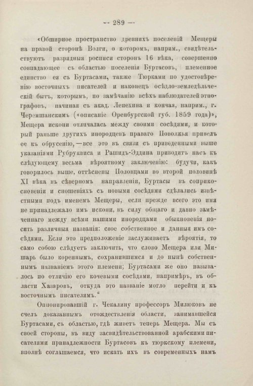 Страница 323