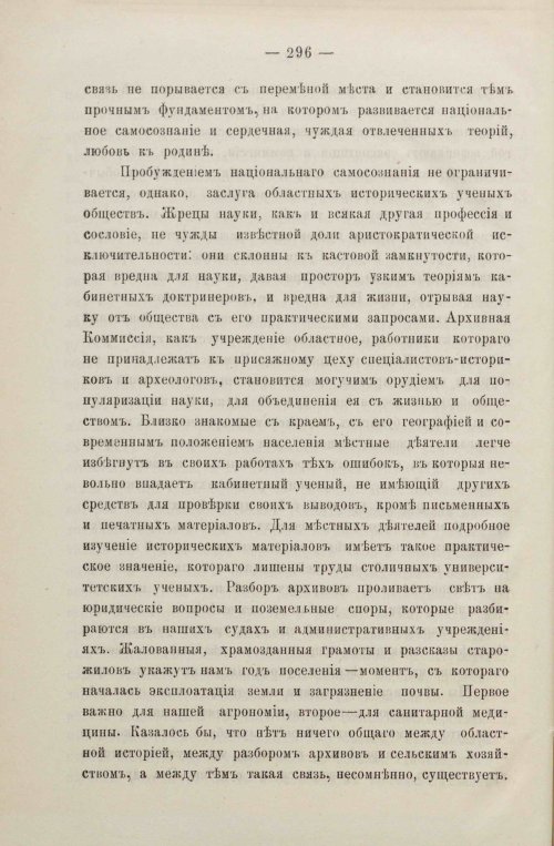 Страница 330