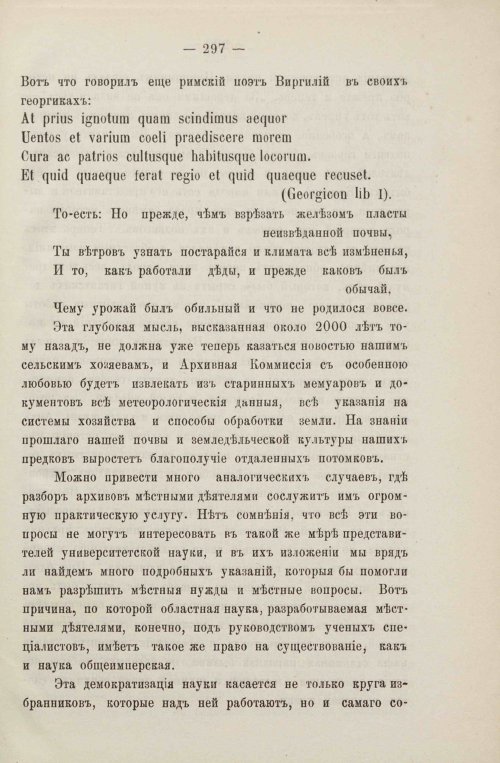 Страница 331