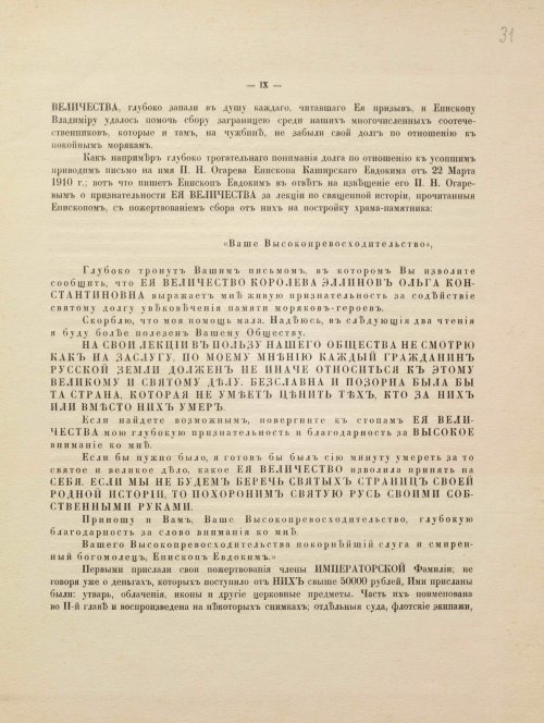 Страница 63