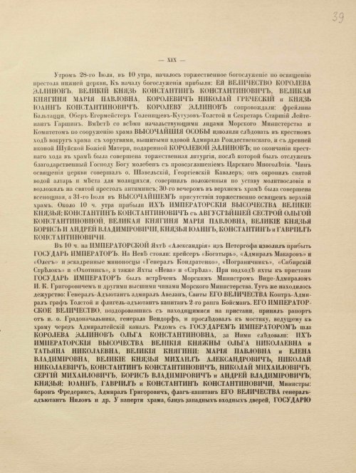 Страница 79