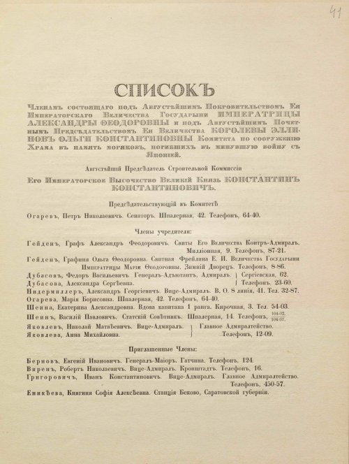 Страница 83