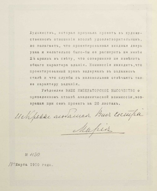 Страница 92