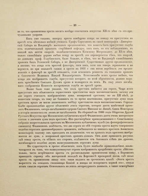 Страница 154