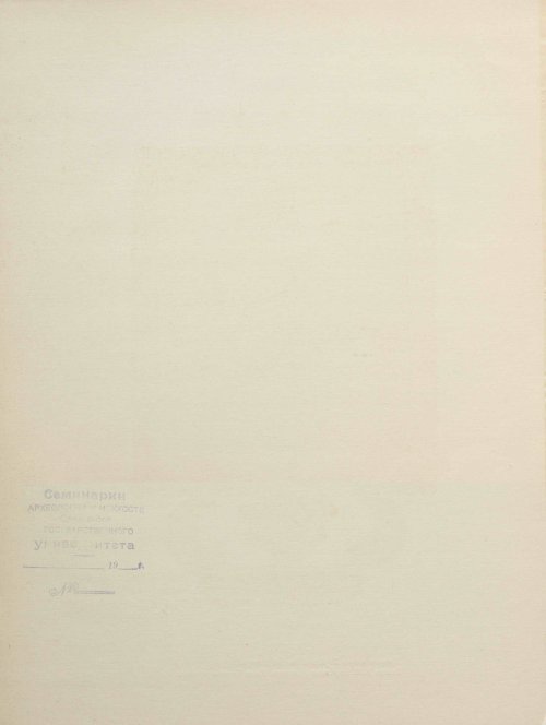 Страница 166