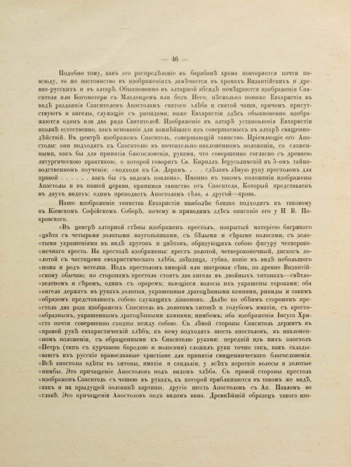 Страница 182