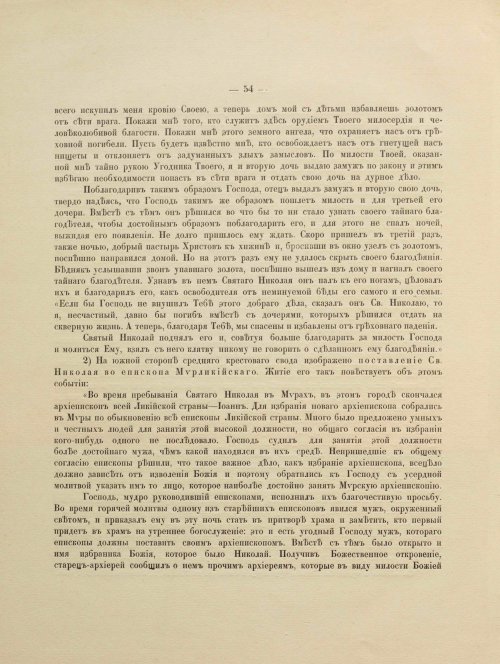 Страница 216