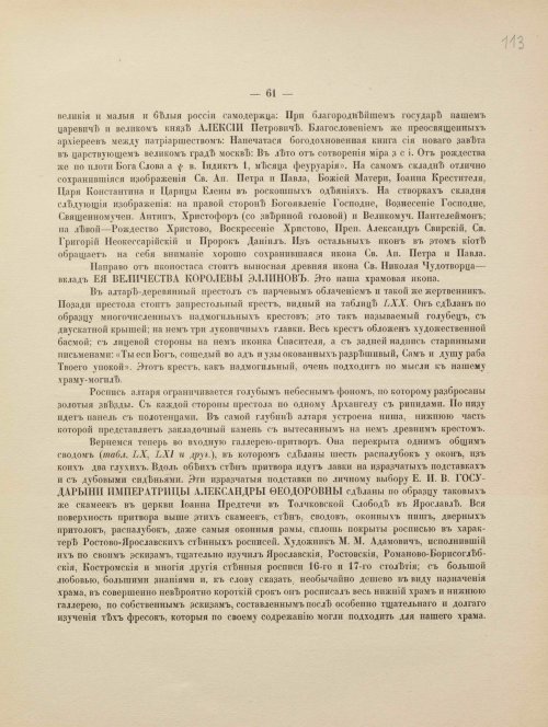 Страница 231