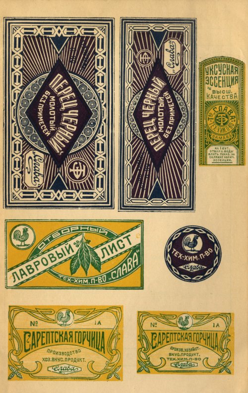 Страница 7