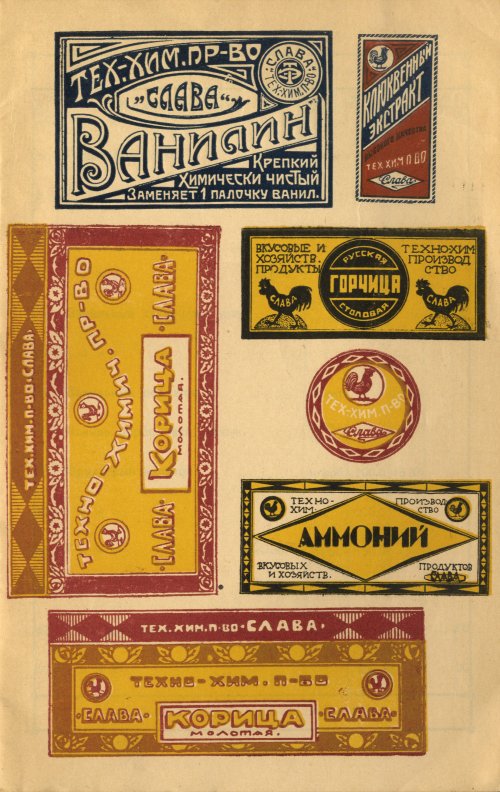 Страница 11