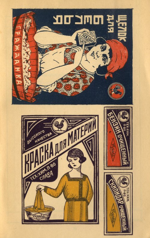 Страница 29
