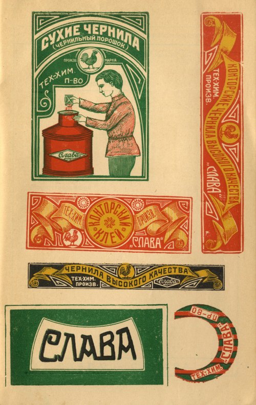 Страница 41