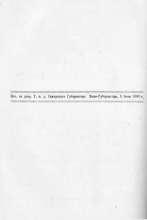Страница 191