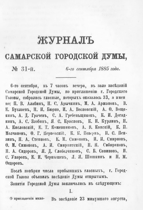 Страница 596