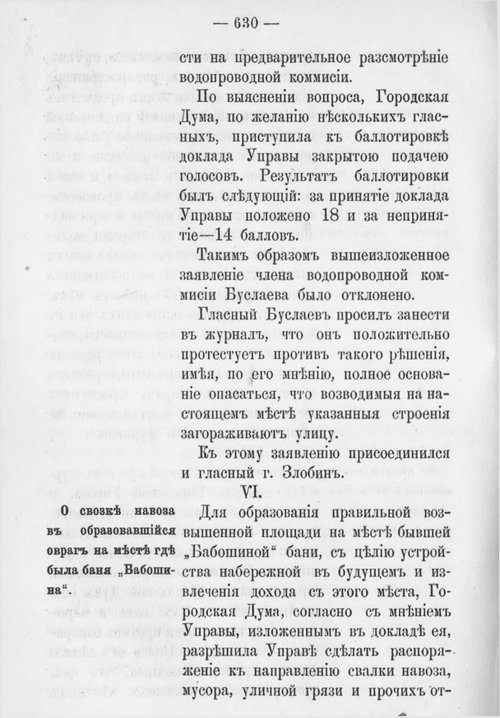 Страница 643