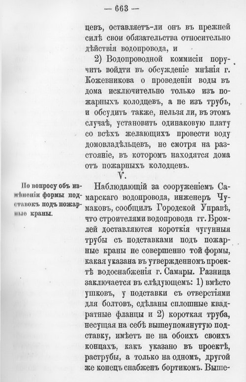 Страница 676