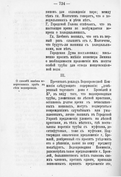 Страница 737