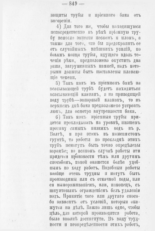 Страница 862