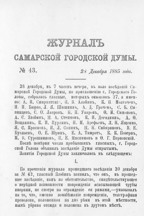 Страница 892