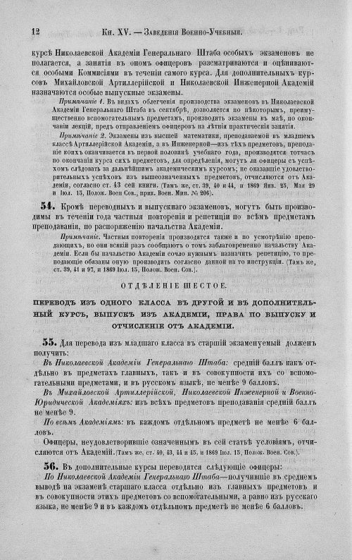 Страница 26