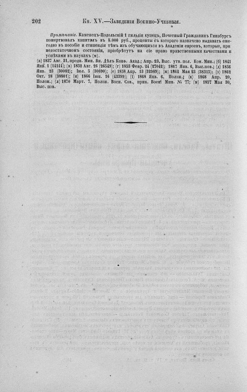 Страница 216