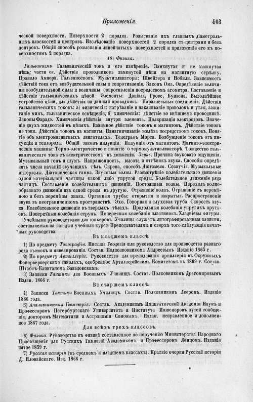 Страница 593