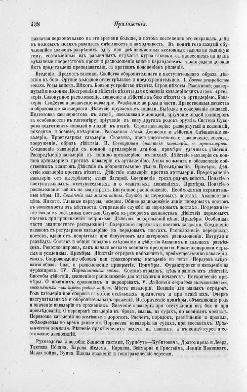 Страница 628