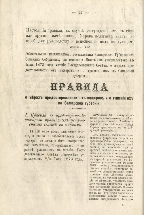 Страница 44