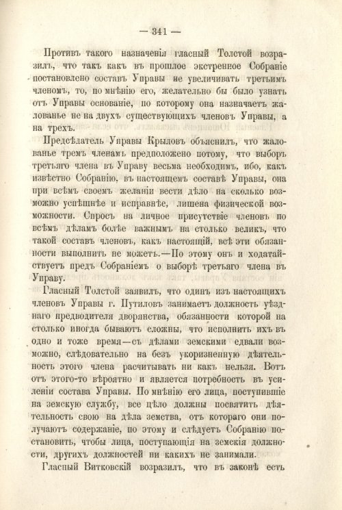 Страница 352